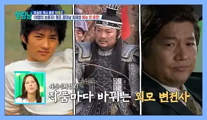 살림남2 재방송