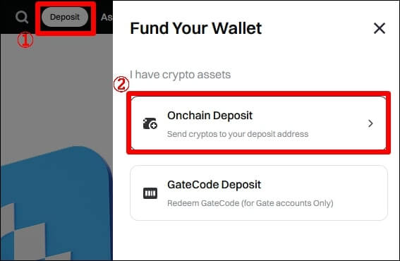 코인 입금과정을 순서대로나타내는 사진