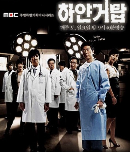 하얀거탑포스트입니다