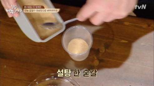 백종원 봄동 겉절이 만들기 (만능양념장)