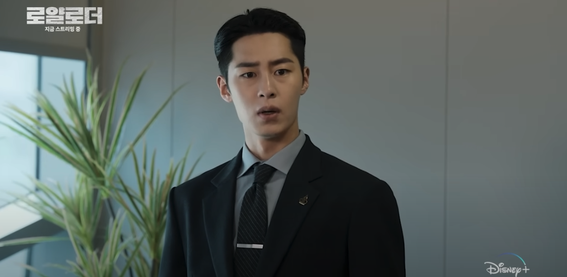 디즈니 플러스 드라마 로얄로더 5 6화 줄거리