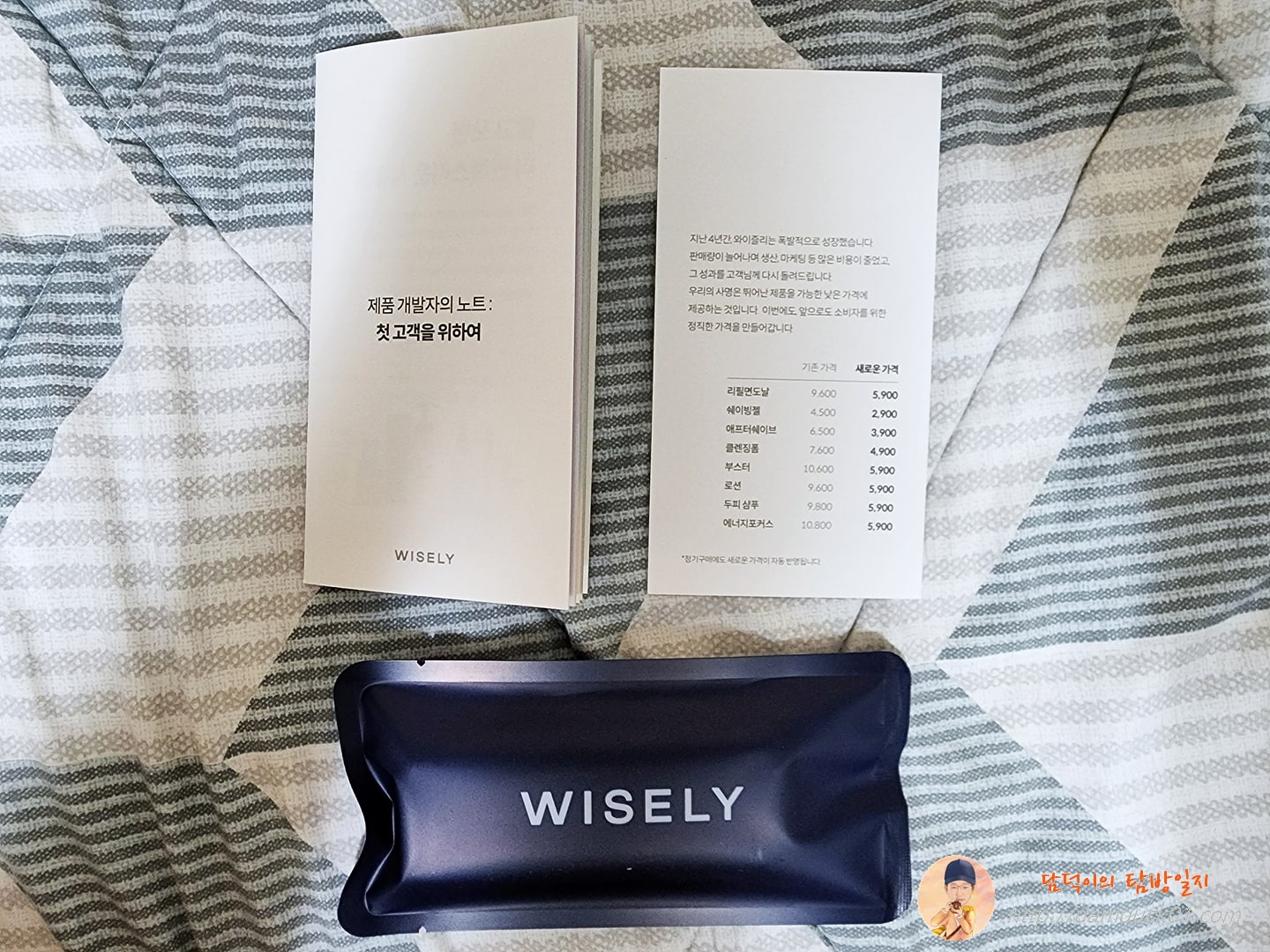 리필 면도날 구성품