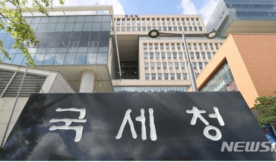 연말정산 하는법2