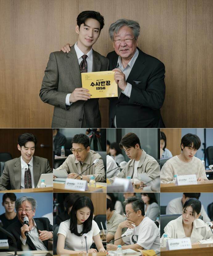 수사반장 1958 대본리딩