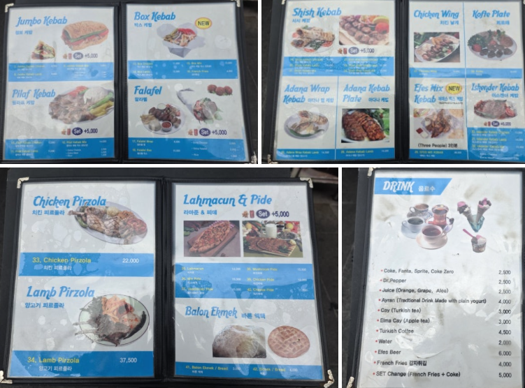 [평택/송탄] 신장쇼핑몰 아이와 함께 즐긴 이국적인 테이크아웃 맛집 (미스진햄버거 &amp; 에페스 케밥)