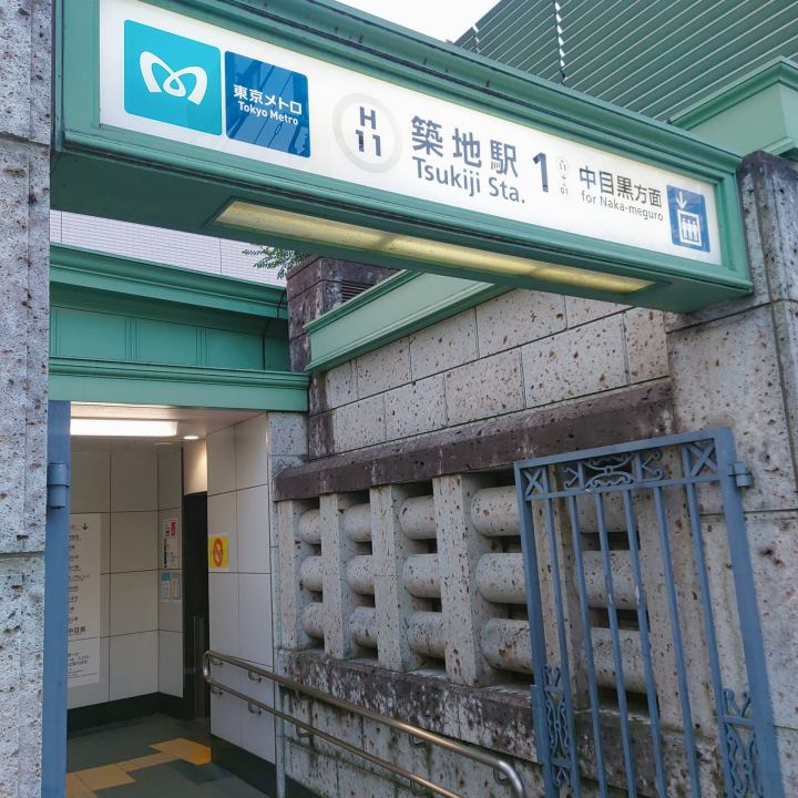 츠키지시장 방문후기, 도쿄가볼만한곳