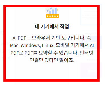 pdf 용량 줄이는 방법 사이트