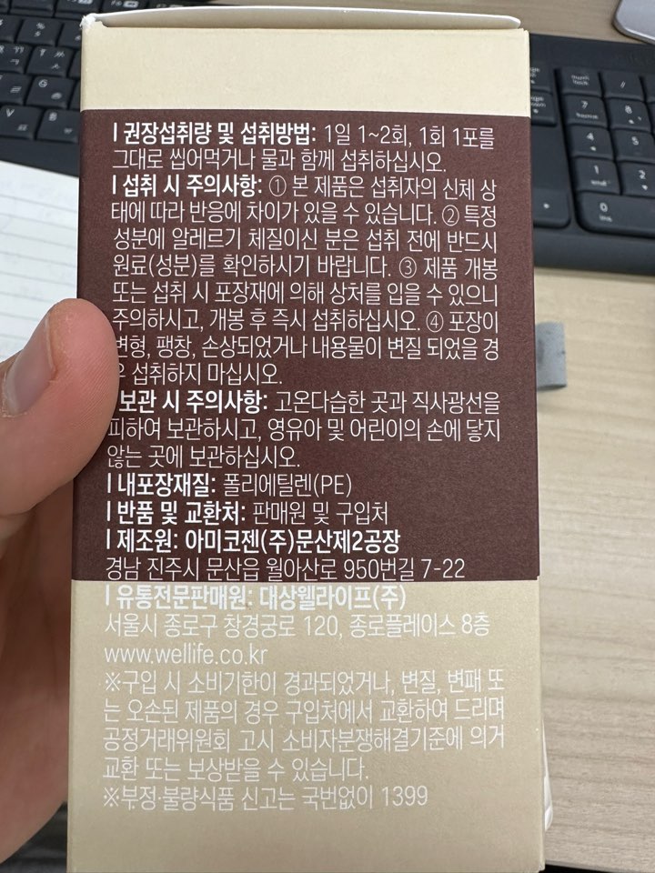 제품외관