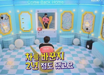 유재석 차
