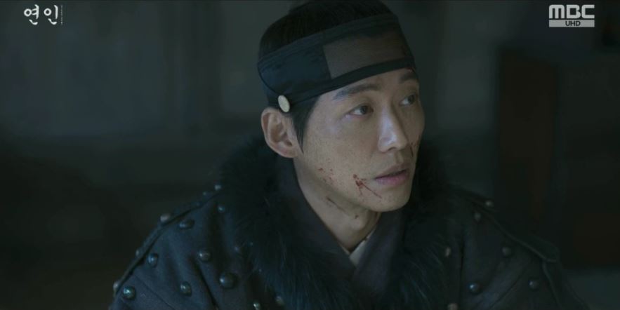 연인_5회