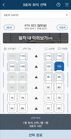 1. 예약대기 신청