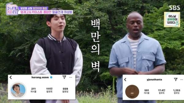 허성범 방송 활동