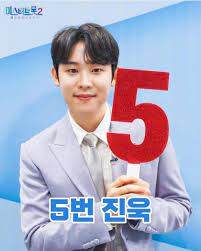 미스터 트롯2 서울 콘서트 출연진