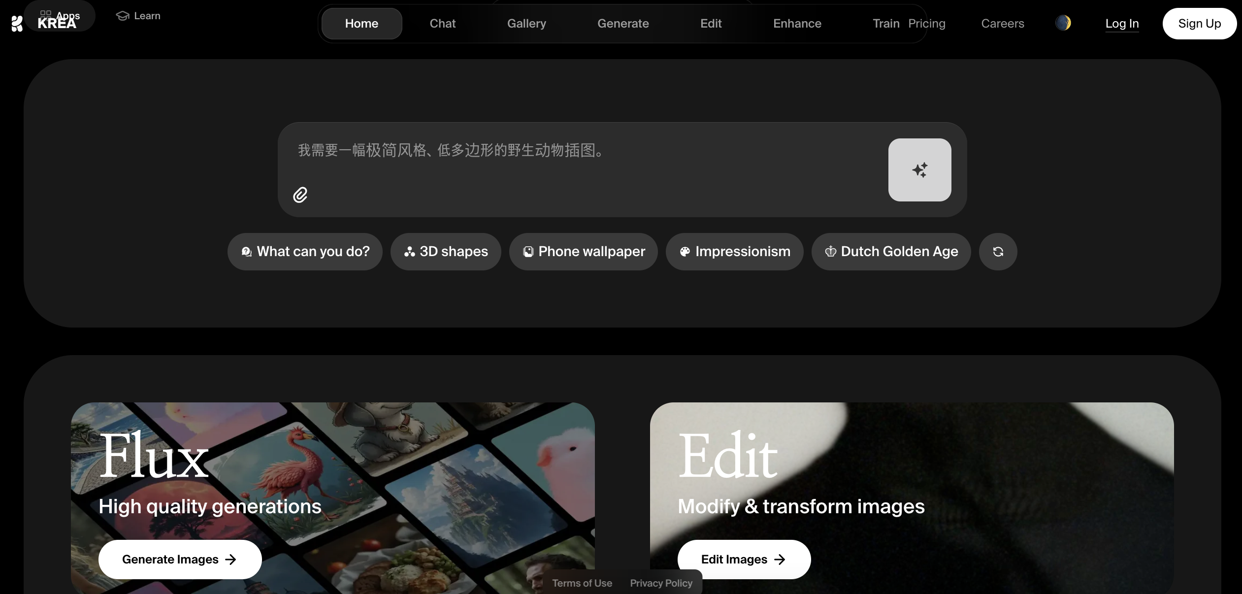 Krea (창의적 슬라이드 비주얼 및 배경 디자인 지원)