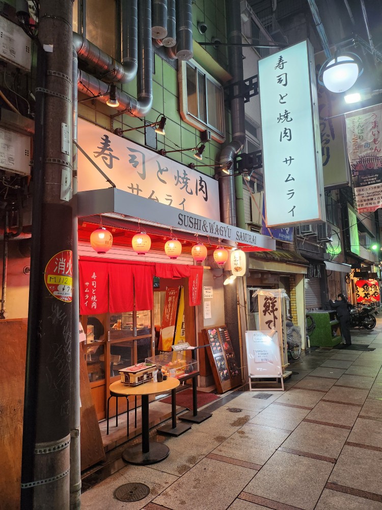 식당