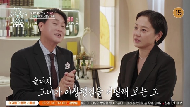 전희정