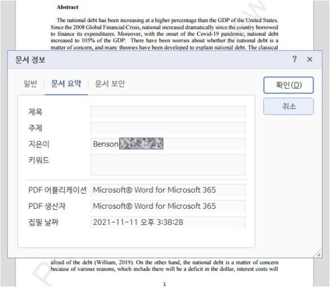 한동훈 딸 입시비리 의혹 총정리｜봉사시간 2만 시간&middot;MIT&middot;논문 대필&middot;학교&middot;이모 논란&middot;수사 결과