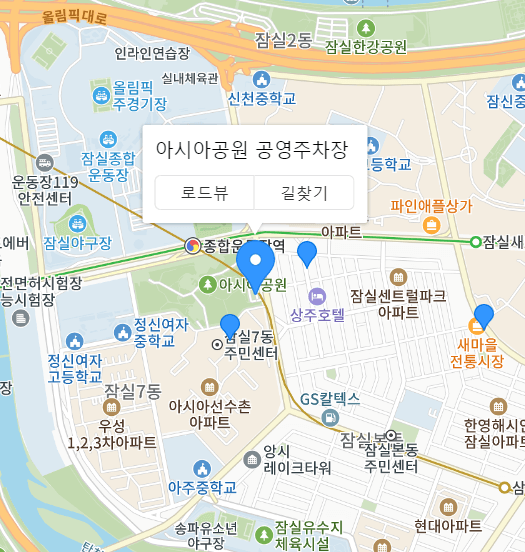 잠실 종합운동장 잠실 야구장 주차장 주차꿀팁