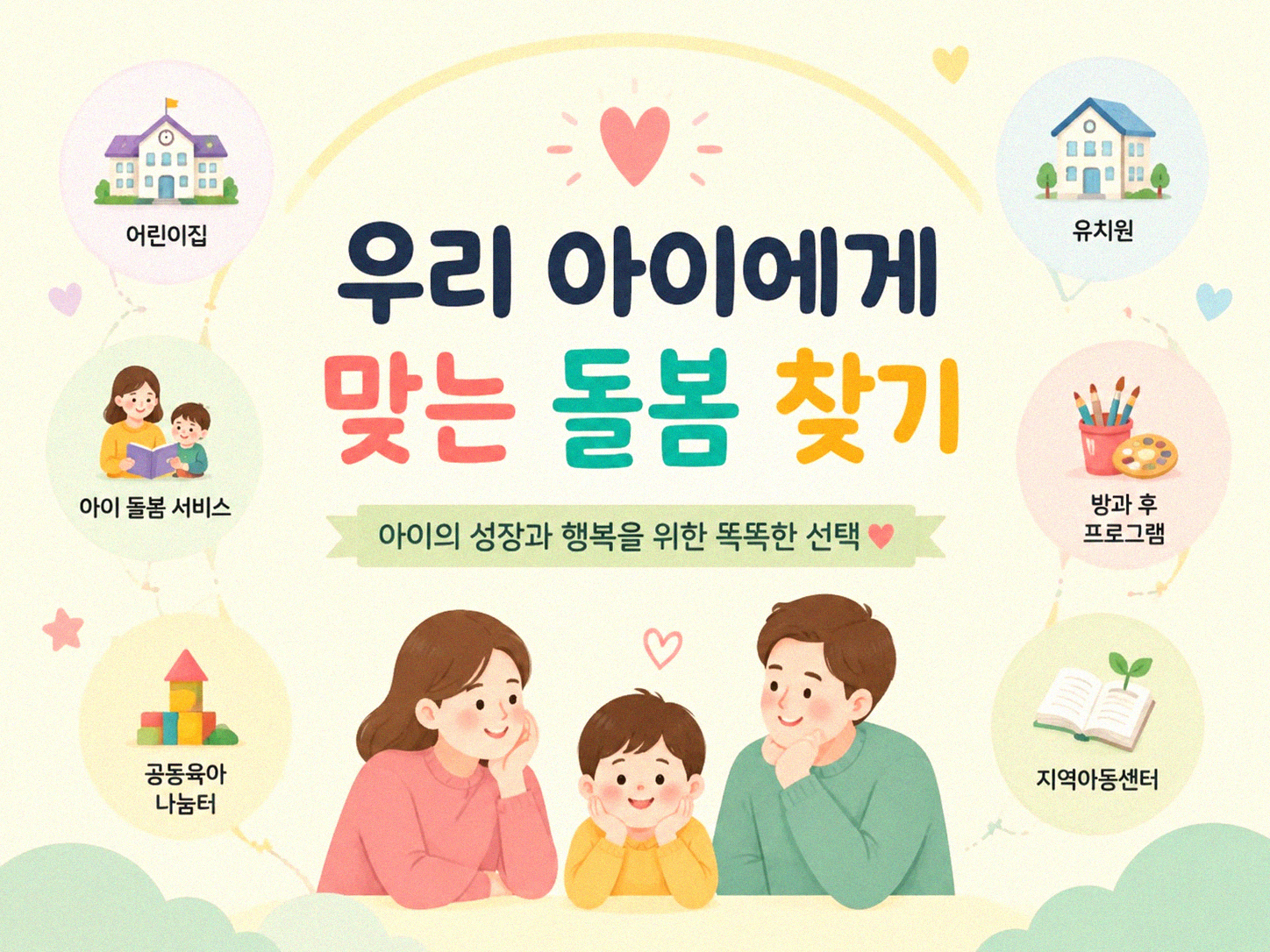 반려동물 도서, 얼마나 큰 변화를 가져올까?
