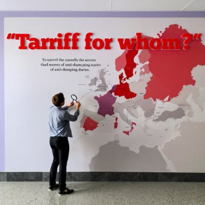 상계관세 이미지