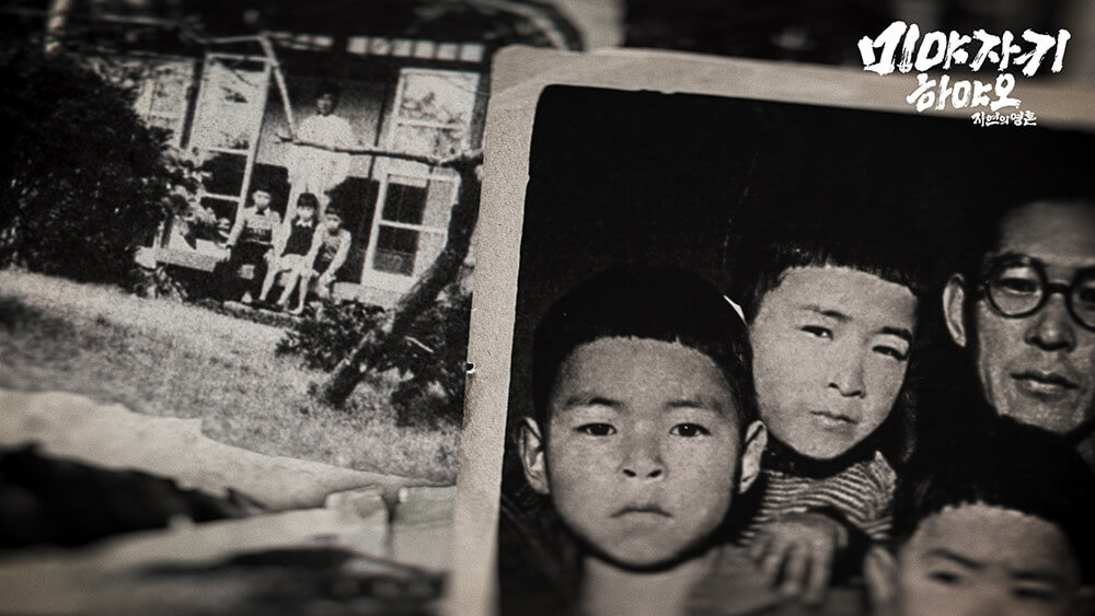 미야자키 감독의 어린시절 가족들과 찍은 사진