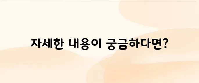 병원 동행 매니저 교육 자격증 급여 정리