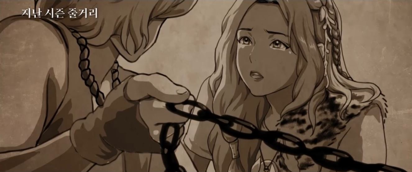 아라문의검_1회