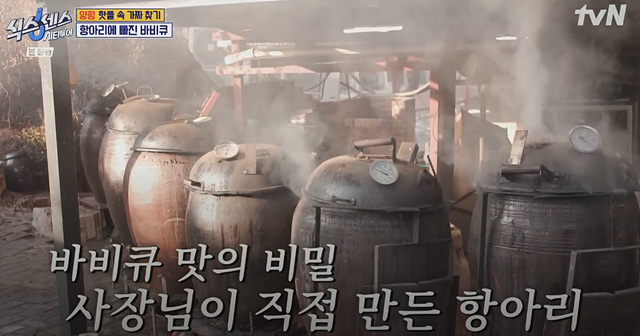 식스센스 시티투어 양평 항아리 바베큐 얼굴천재 오일장 찜질방 뷔페