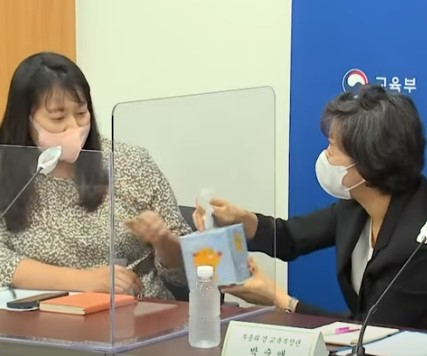박순애_교육부장관