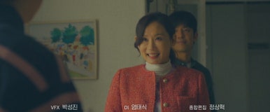 미지의 서울 8회 줄거리 (8)