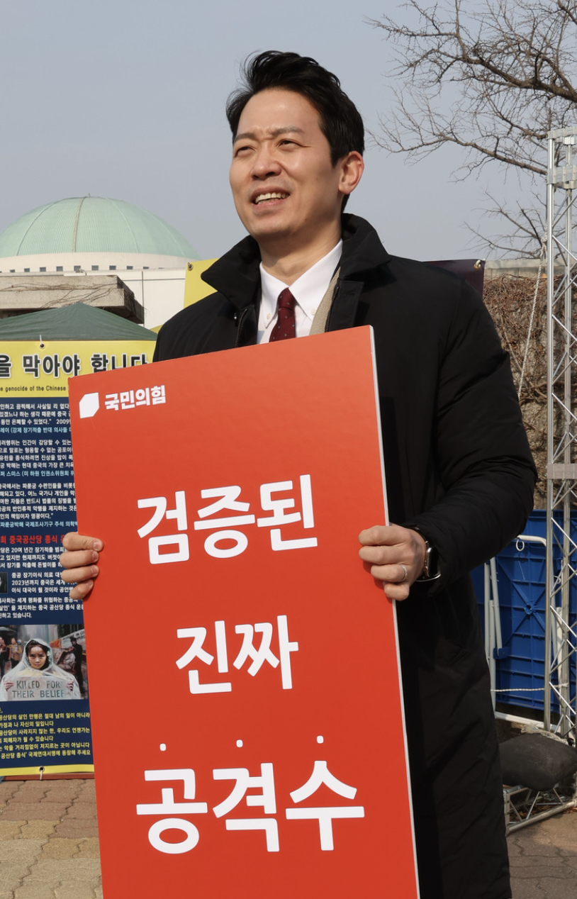 국민의힘 이기인