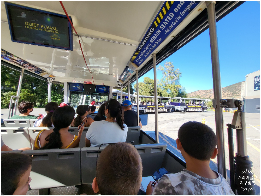 LA 유니버셜 스튜디오