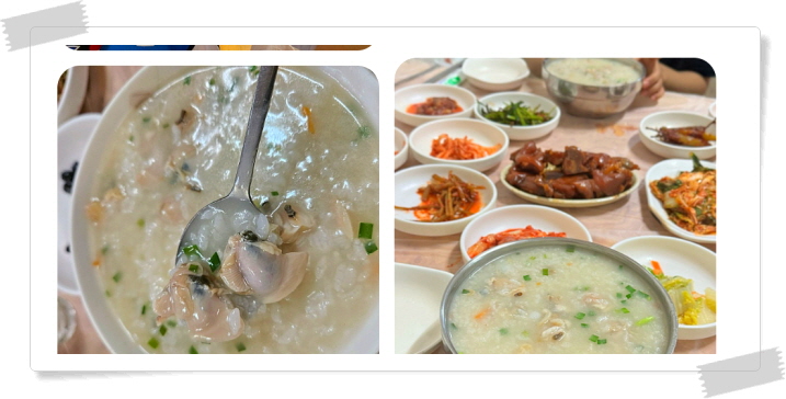 전현무계획2 영광 백합죽 후기