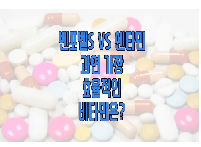 벤포벨s에 관한 글 보러 가기 링크 사진