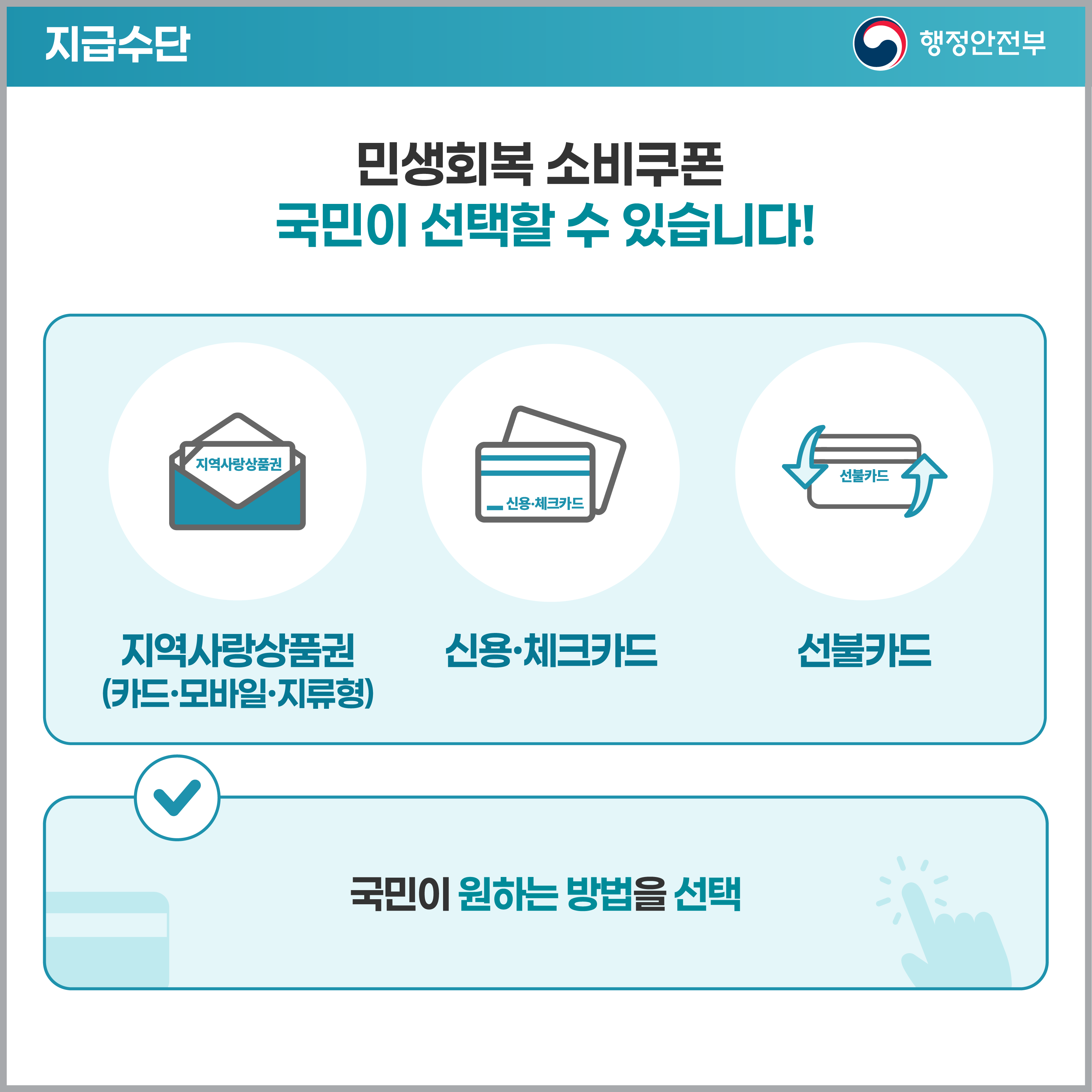 신청은 어디서?