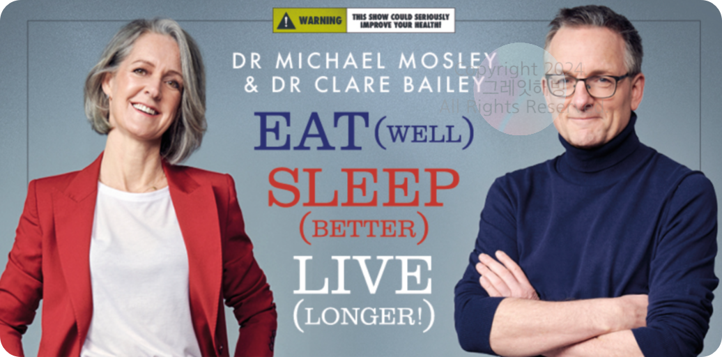 생전 마이클모슬리 박사 출처 공식홈페이지