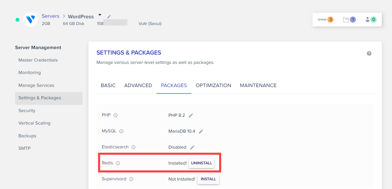 클라우드웨이즈 Redis 설치
