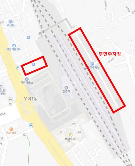 전주역-주차장