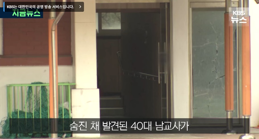 교사의 스트레스 원인