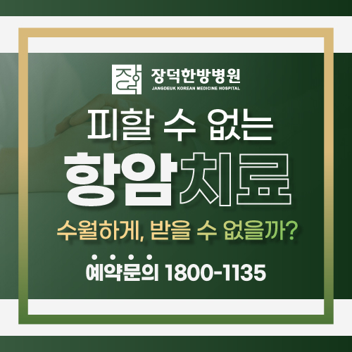 병원 웹배너·카드뉴스 6종 제작 샘플작 7