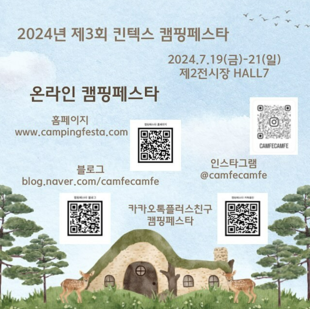 입장료바코드-