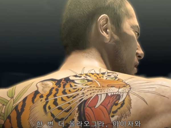 최종부 - 1장 전설의 귀환 타이틀 이미지