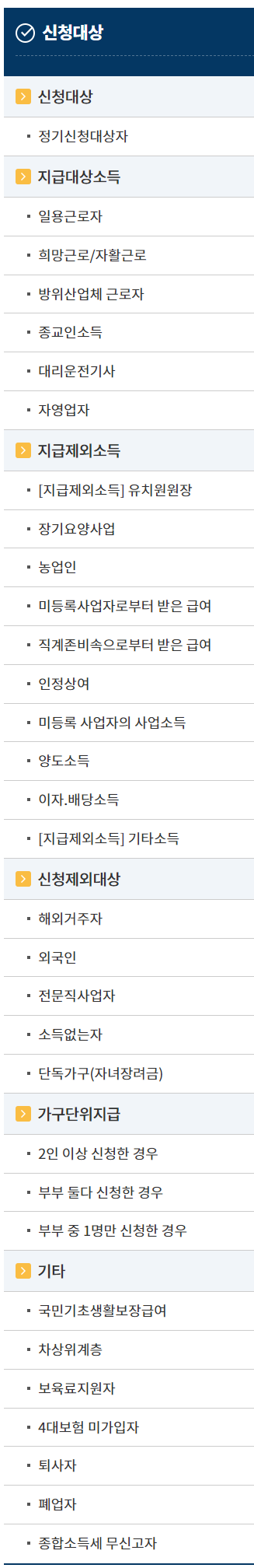 손텍스안내