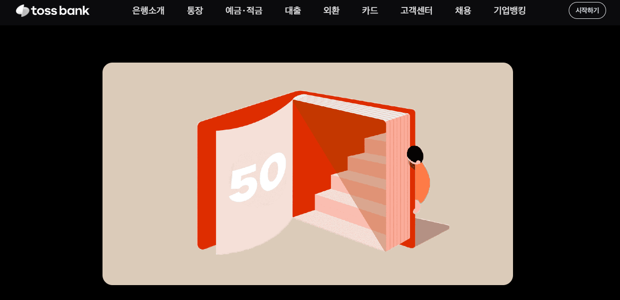 노후준비 irp연금저축