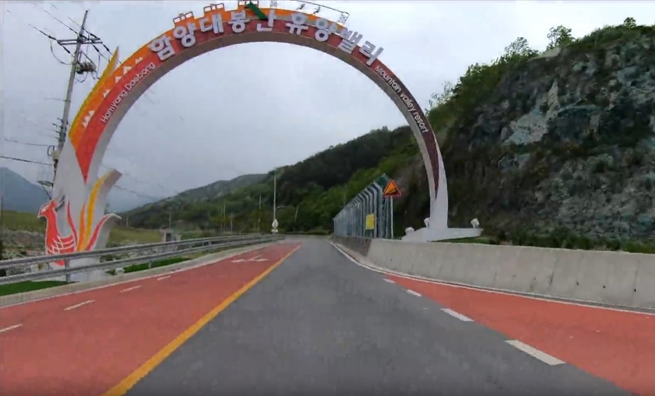 함양 대봉산 휴양밸리 대봉캠핑랜드 숙박