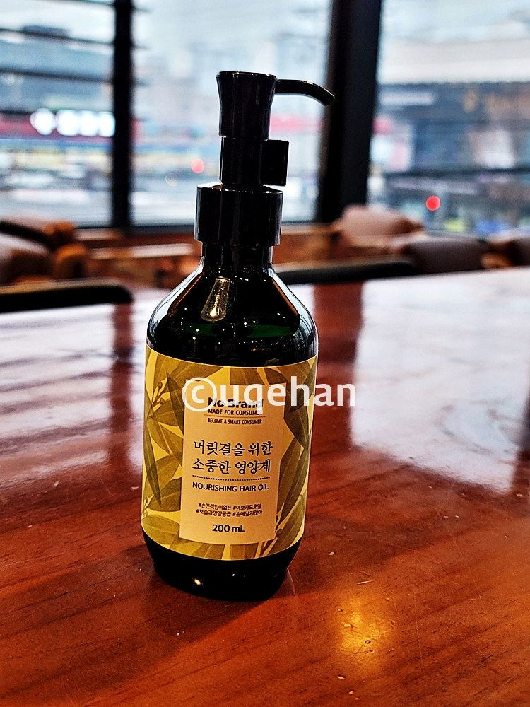 노브랜드 머릿결을 위한 소중한 영양제 제품사진이다.