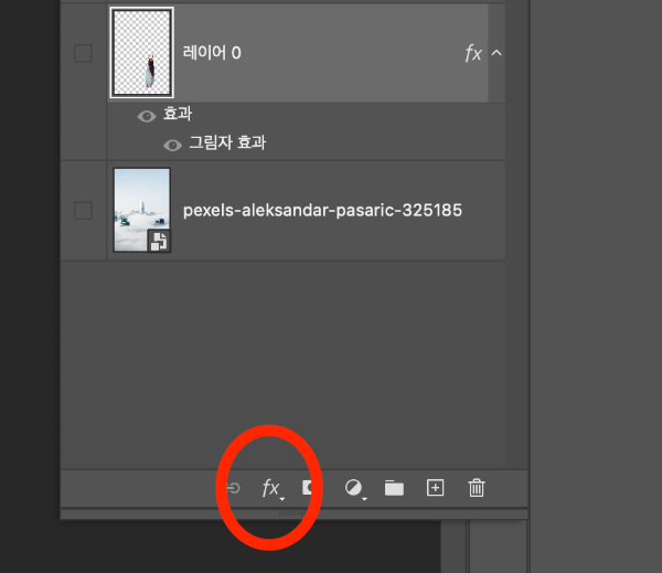 포토샵 인물사진 이미지 합성 포토샵 무료 포토샵 자격증 배우기
