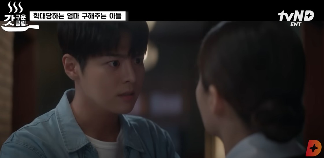 반짝이는 워터멜론&amp;#44; 등장인물&amp;#44; 줄거리&amp;#44; 티빙