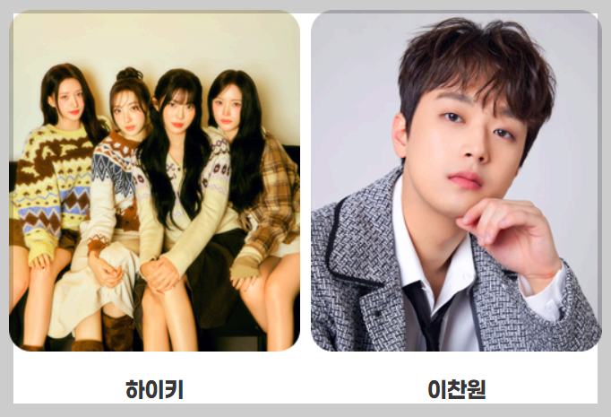 경북도민체육대회