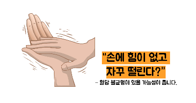 당뇨병 초기증상